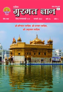 जनवरी 