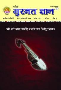 नवंबर  