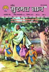 दिसंबर  