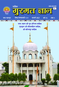 फरवरी 