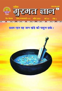 अप्रैल  