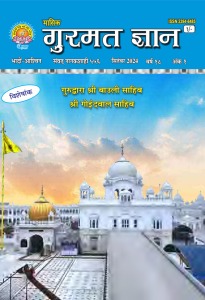 सितंबर  