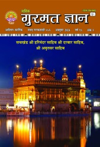 अक्टूबर  