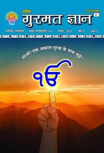 नवंबर  