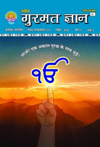नवंबर  