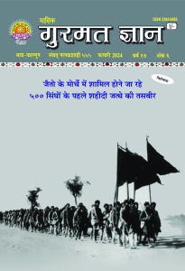 फरवरी 