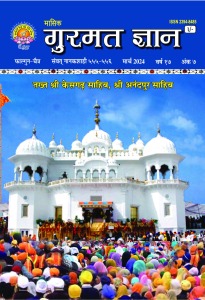 मार्च 