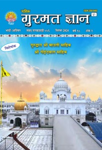 सितंबर  