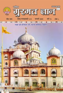 जनवरी 