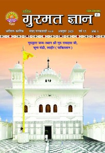अक्टूबर  