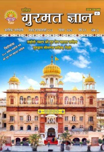 नवंबर  