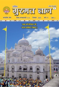 दिसंबर  