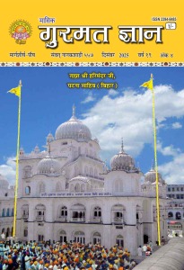 दिसंबर  