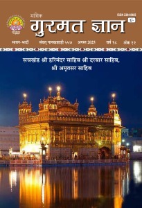 अगस्त  