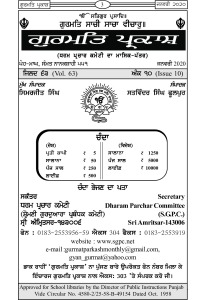 ਜਨਵਰੀ