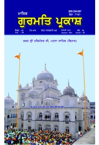 ਜਨਵਰੀ