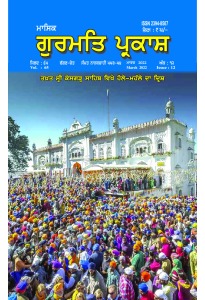 ਮਾਰਚ