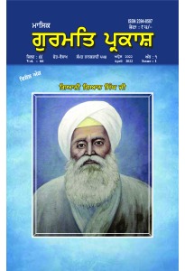 ਅਪ੍ਰੈਲ 