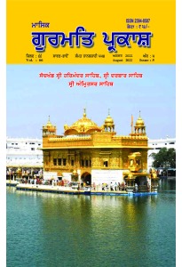 ਅਗਸਤ 