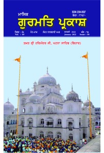 ਜਨਵਰੀ