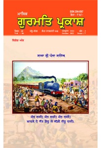 ਅਕਤੂਬਰ 
