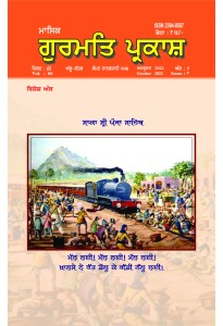 ਅਕਤੂਬਰ 