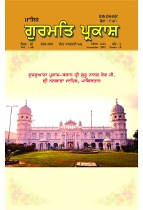 ਨਵੰਬਰ 