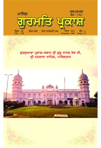 ਨਵੰਬਰ 