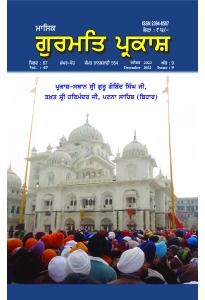 ਦਸੰਬਰ 