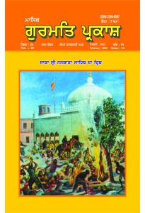 ਫ਼ਰਵਰੀ