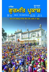 ਮਾਰਚ