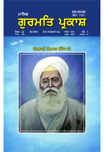 ਅਪ੍ਰੈਲ 