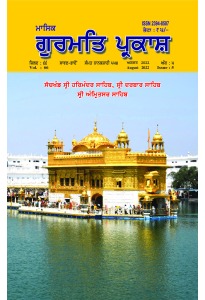ਅਗਸਤ 