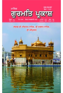 ਜਨਵਰੀ
