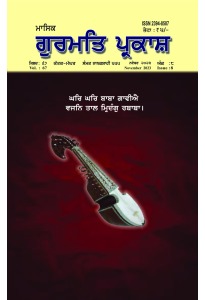 ਨਵੰਬਰ 