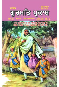 ਦਸੰਬਰ 