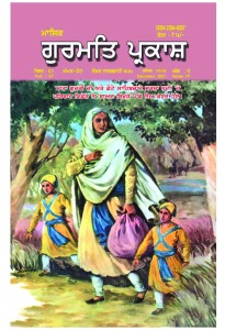 ਦਸੰਬਰ 