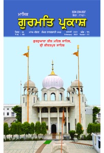 ਫ਼ਰਵਰੀ