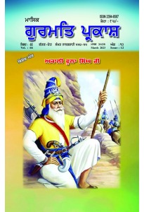ਮਾਰਚ