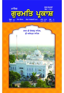 ਅਪ੍ਰੈਲ 