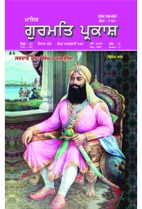 ਮਈ 