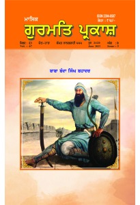ਜੂਨ 