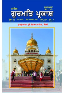 ਜੁਲਾਈ 
