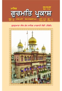 ਅਗਸਤ 