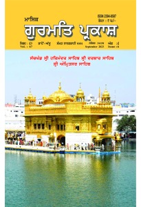 ਸਤੰਬਰ 