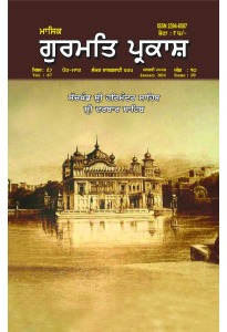 ਜਨਵਰੀ
