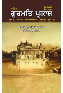 ਜਨਵਰੀ