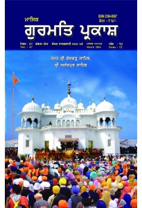 ਮਾਰਚ