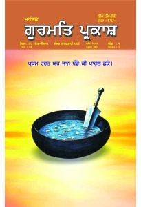 ਅਪ੍ਰੈਲ 