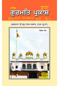 ਮਈ 